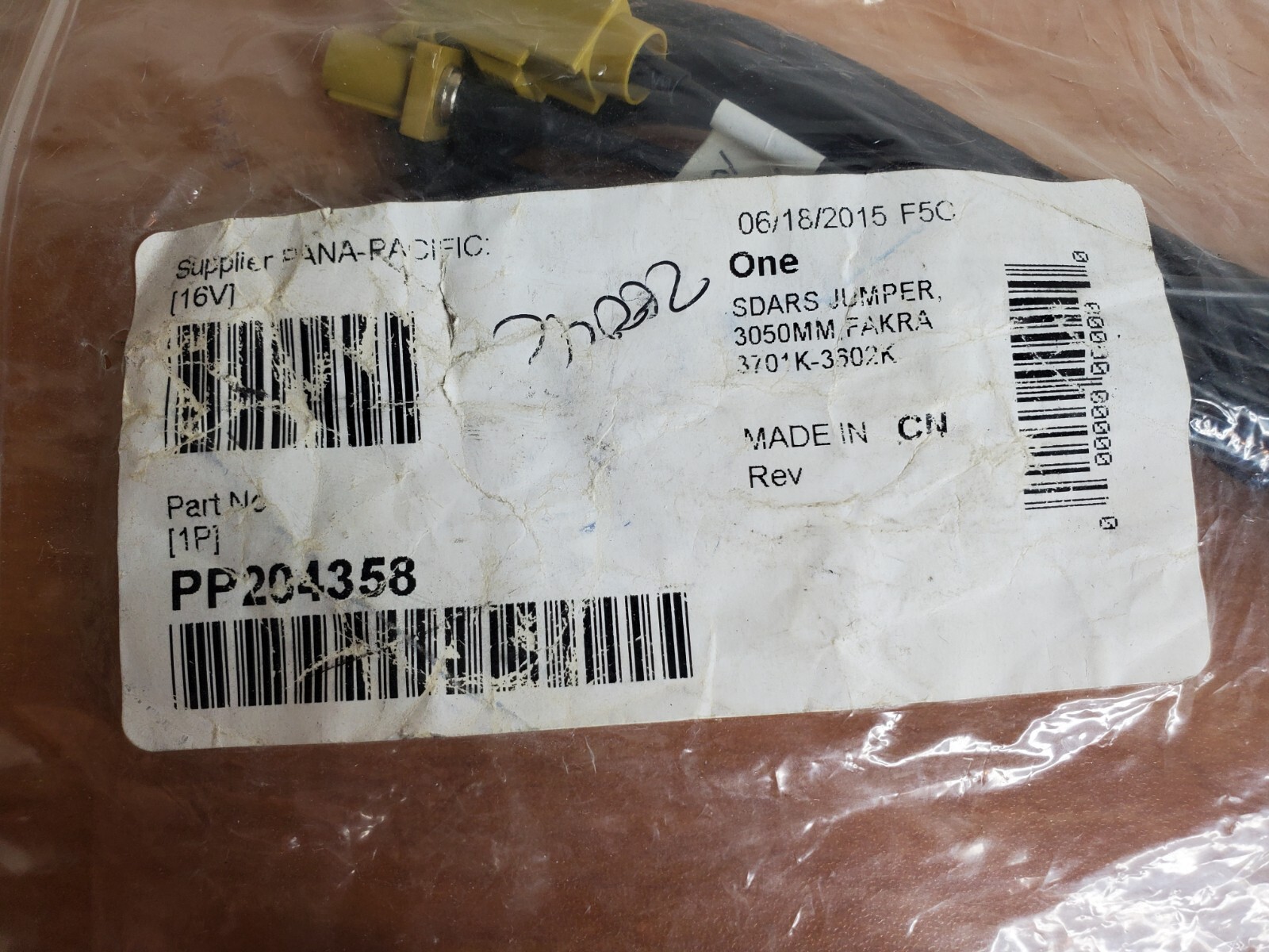 PANA-PACIFIC Jumper Harness SDARS PP204358 (NEW)
