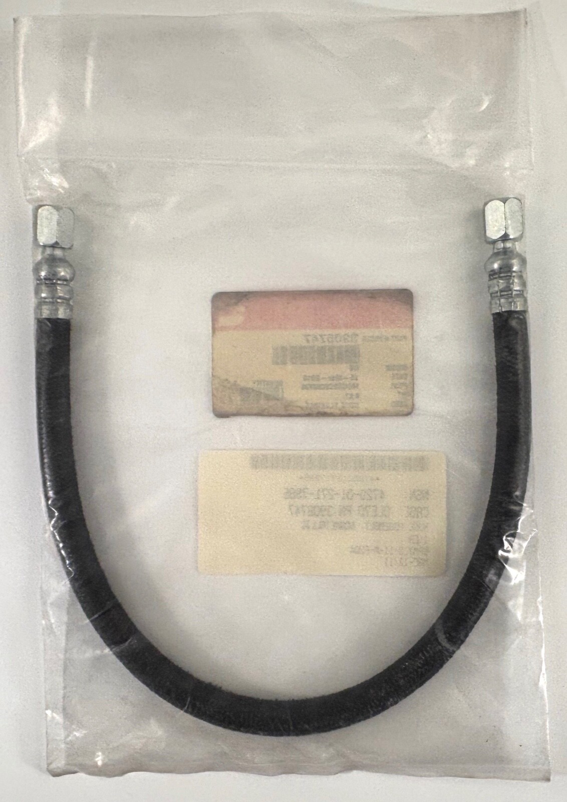 Cummins 3906747 Flexible Hose For ISL, L, QSC, QSL, Series And Other Engines NEW