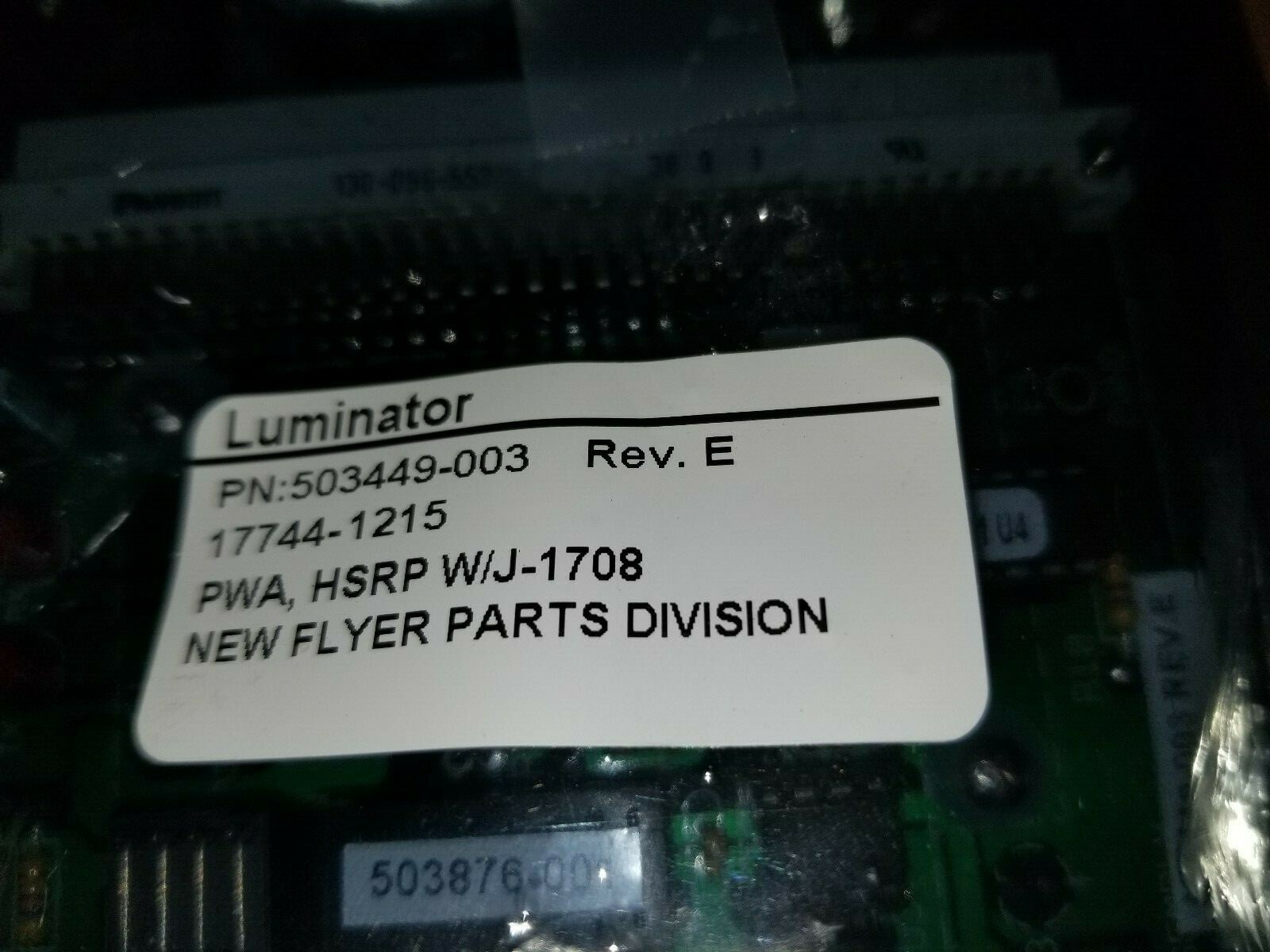 LUMINATOR PWA. HSRP W/J-1708 PART # 503449-003