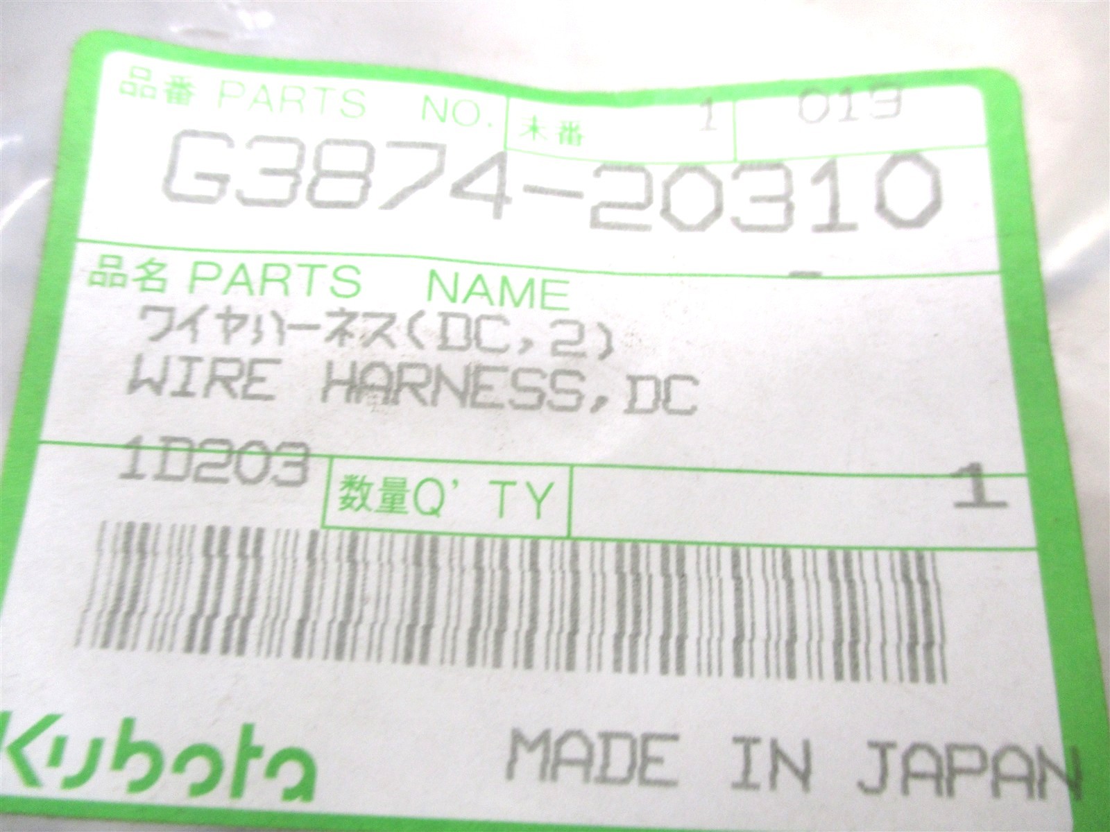 G3874-20310 GENUINE KUBOTA WIRE HARNESS SQ-1140 SQ-1200 SQ-3250